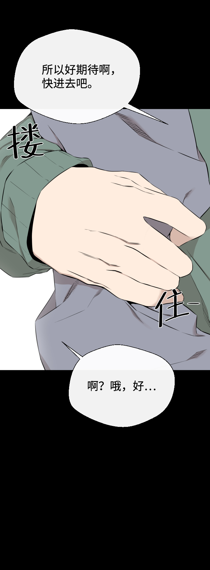 第17话87