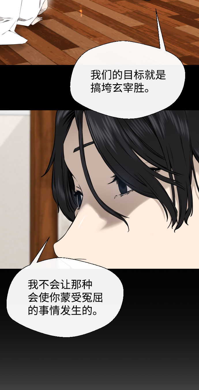 第46话7