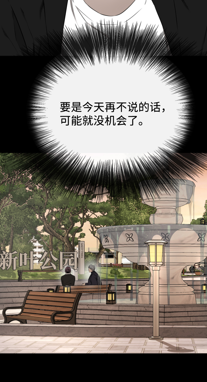 第40话47