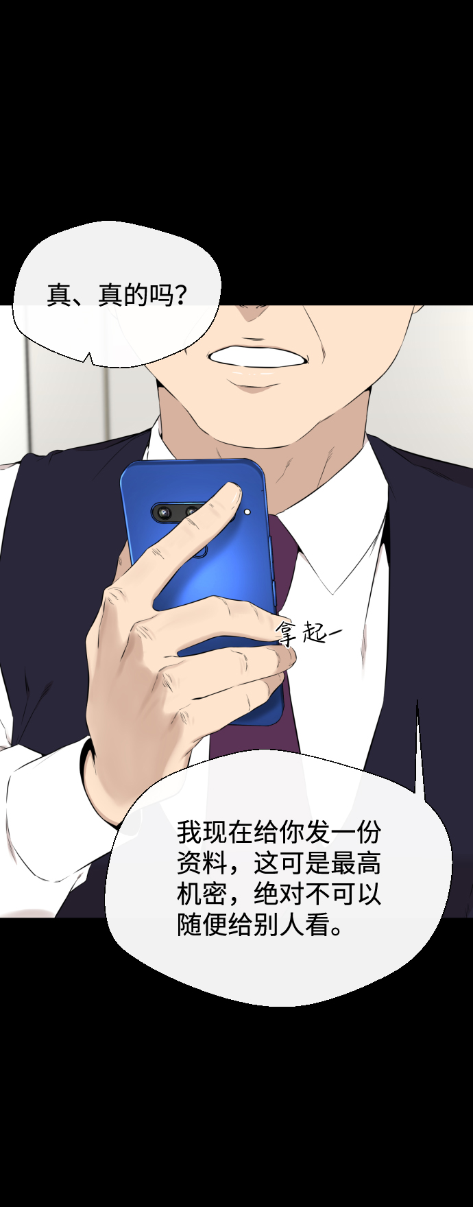 第17话67