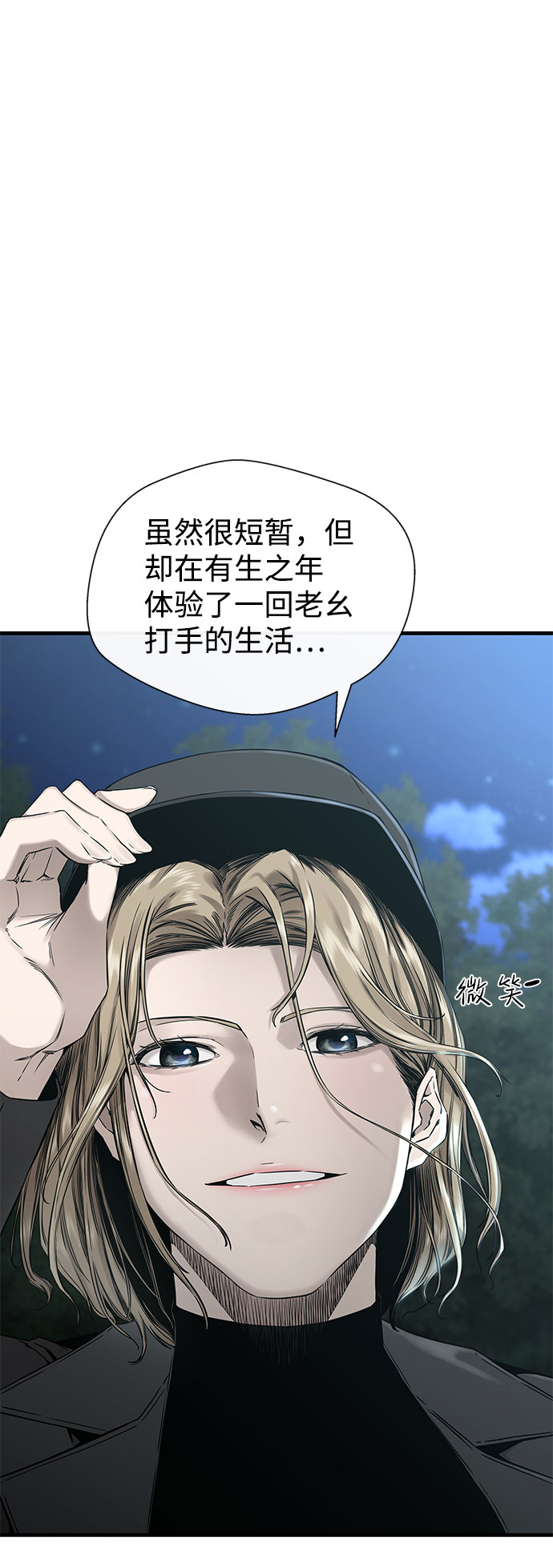 第54话43