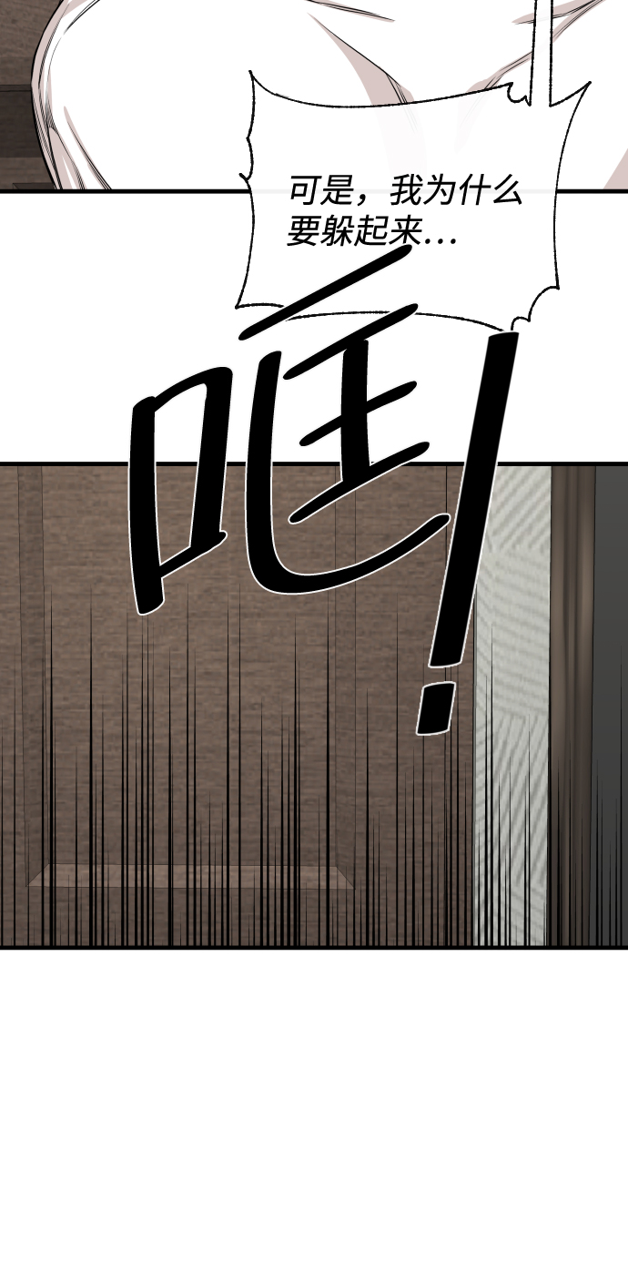 第8话81