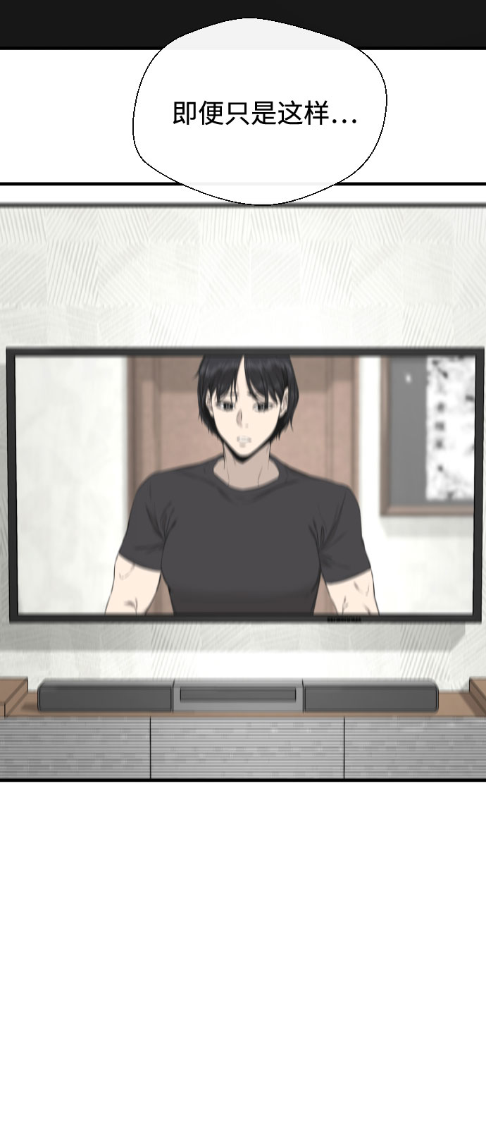 第43话46