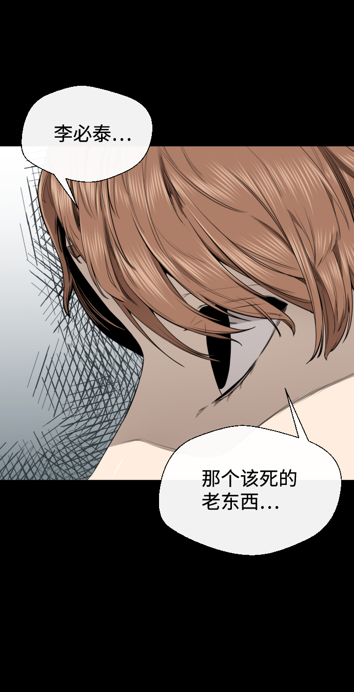 第33话16