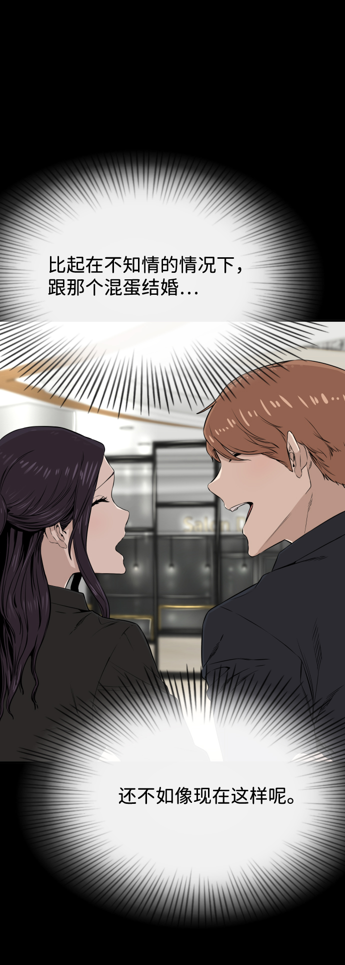 第10话31