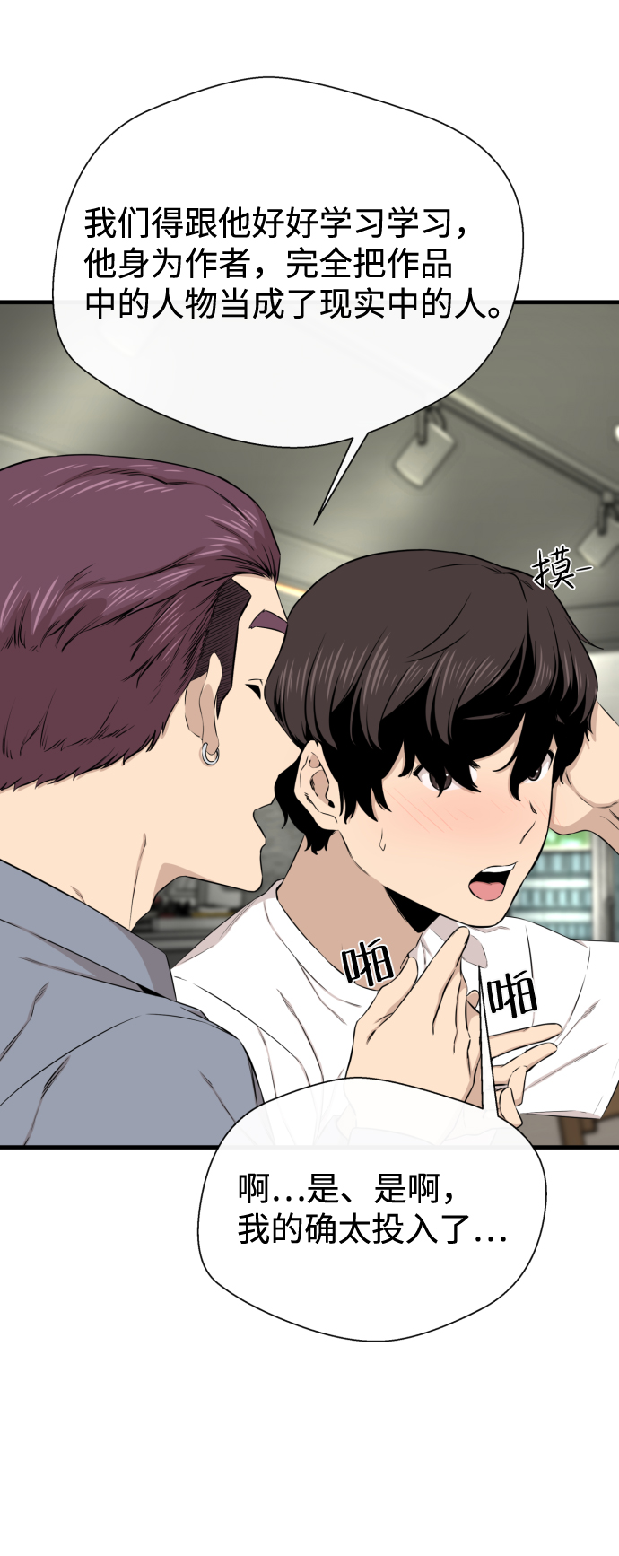 第16话38