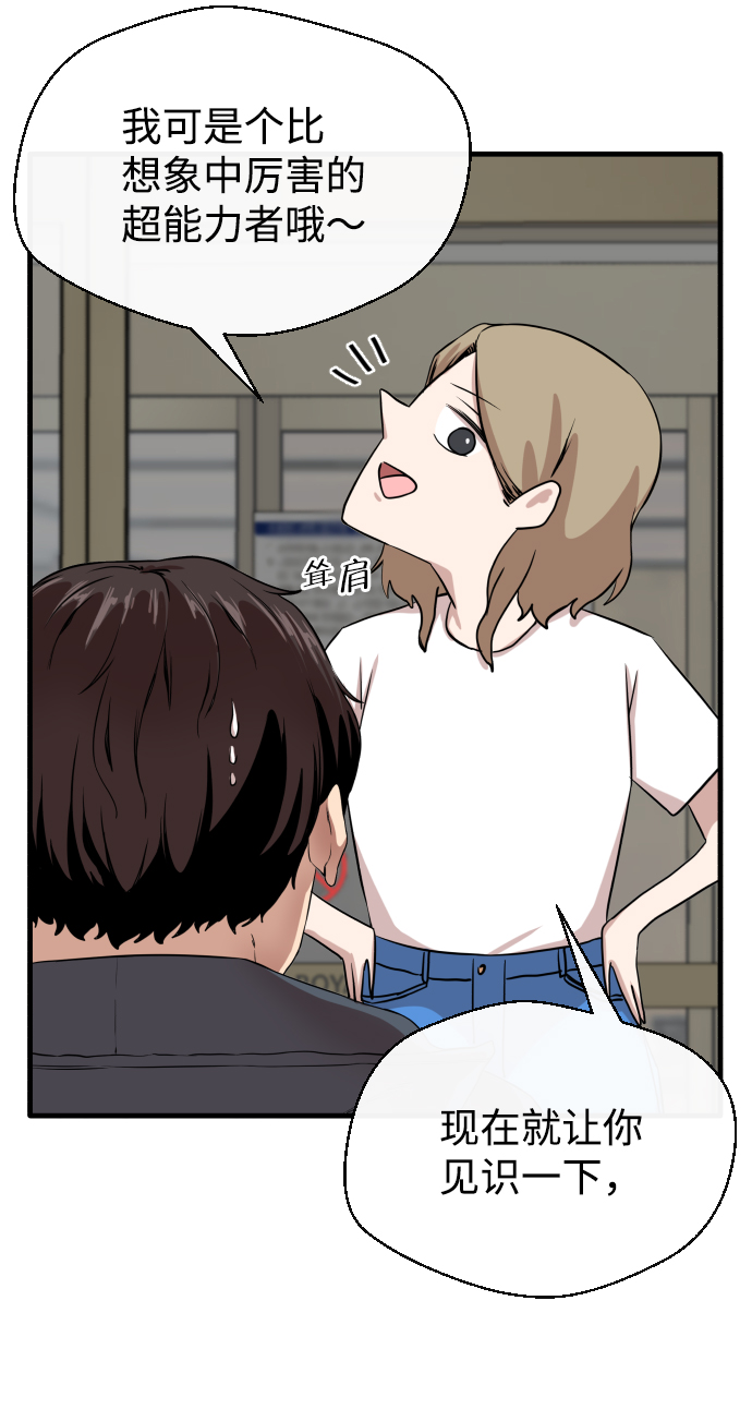 第1话95