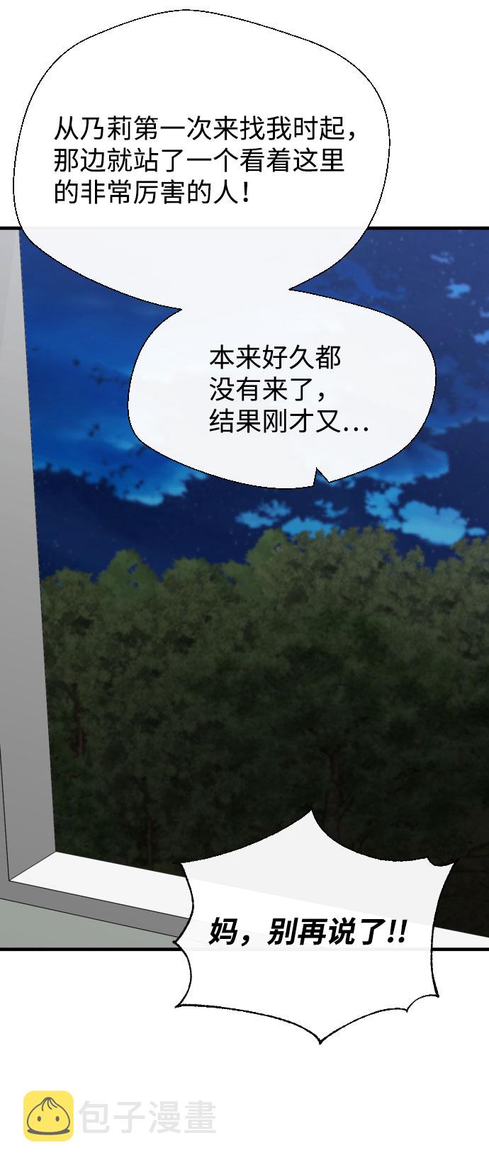 第59话82