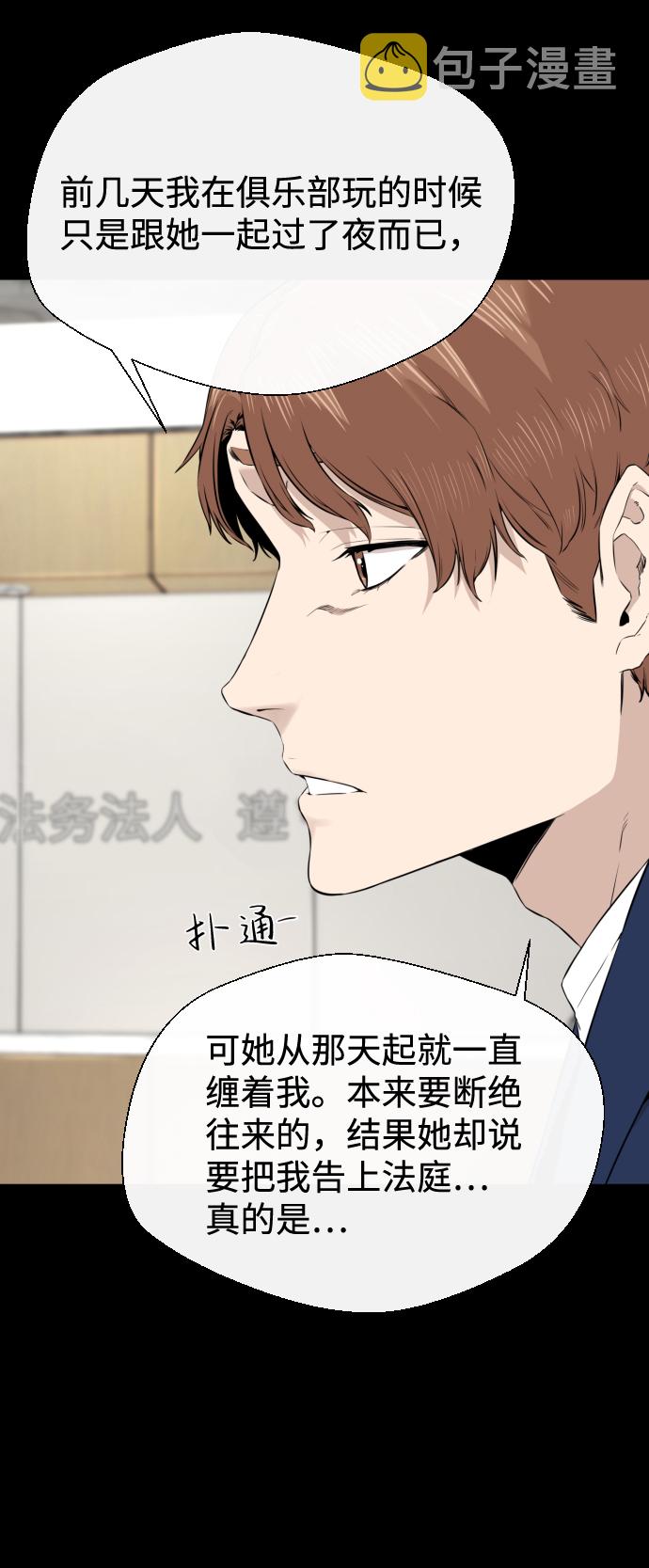 第17话57