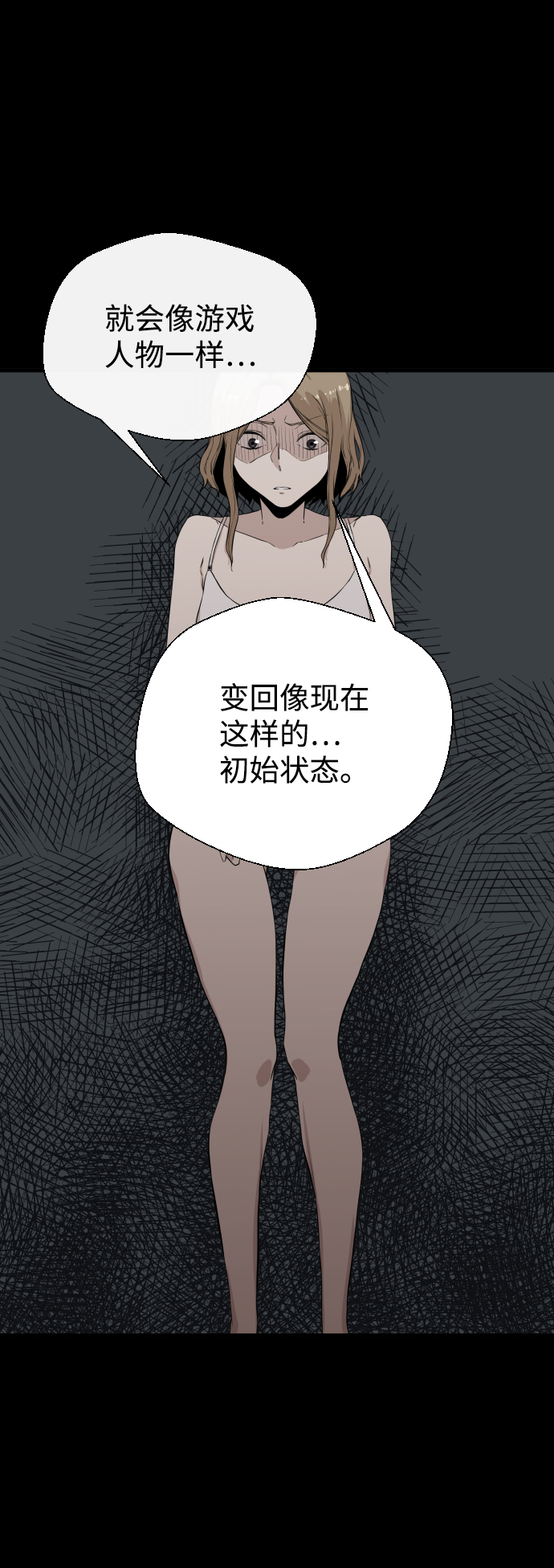 第6话6