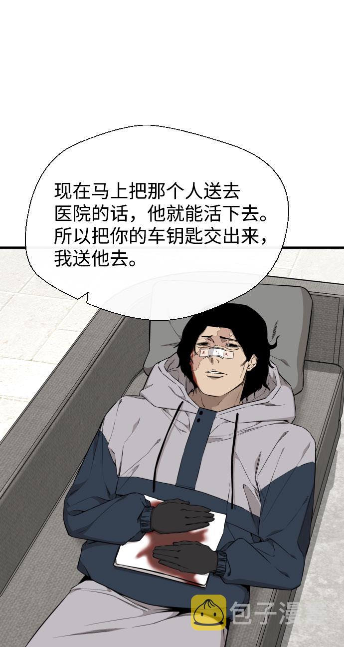 第61话8