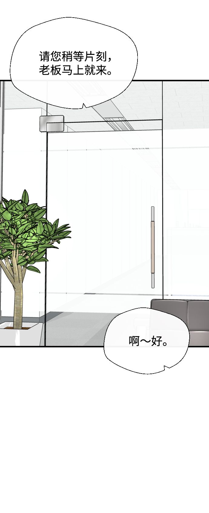 第19话71