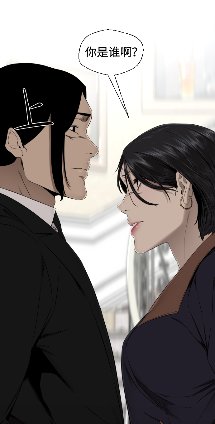 第37话4