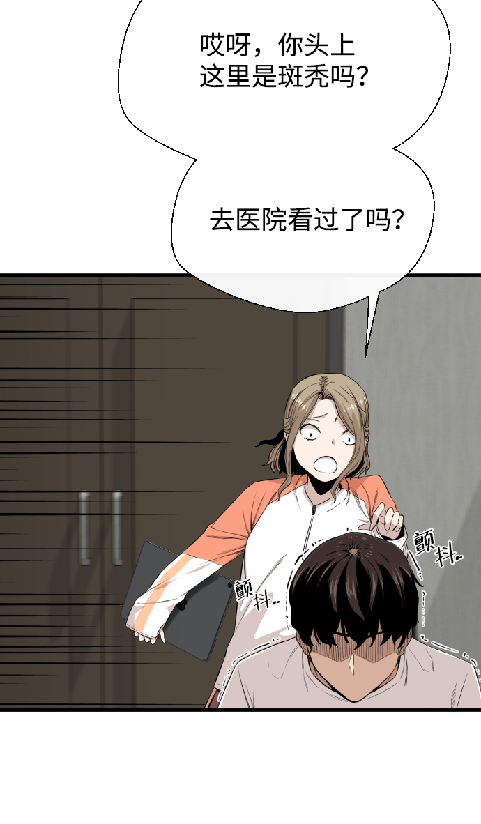 第3话57