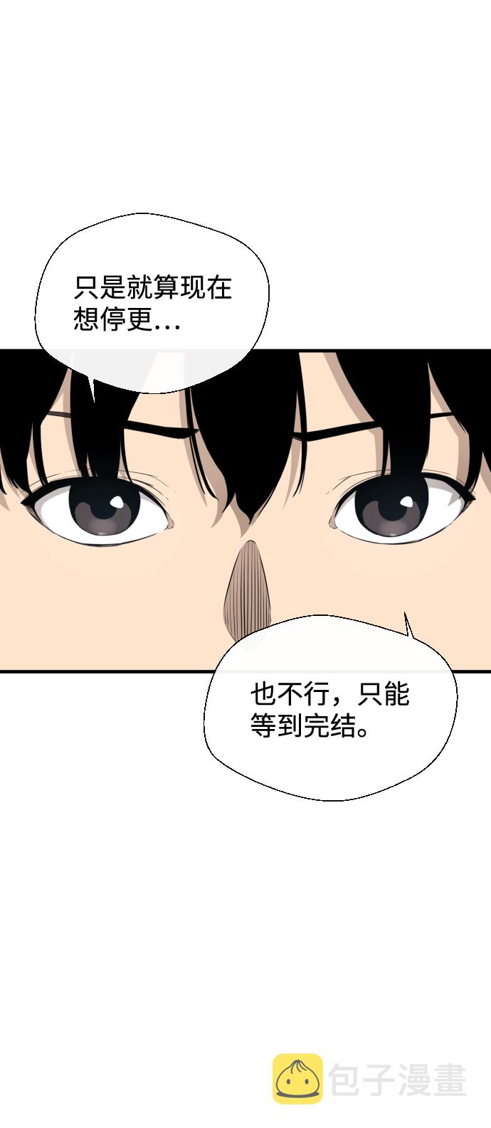 第38话36