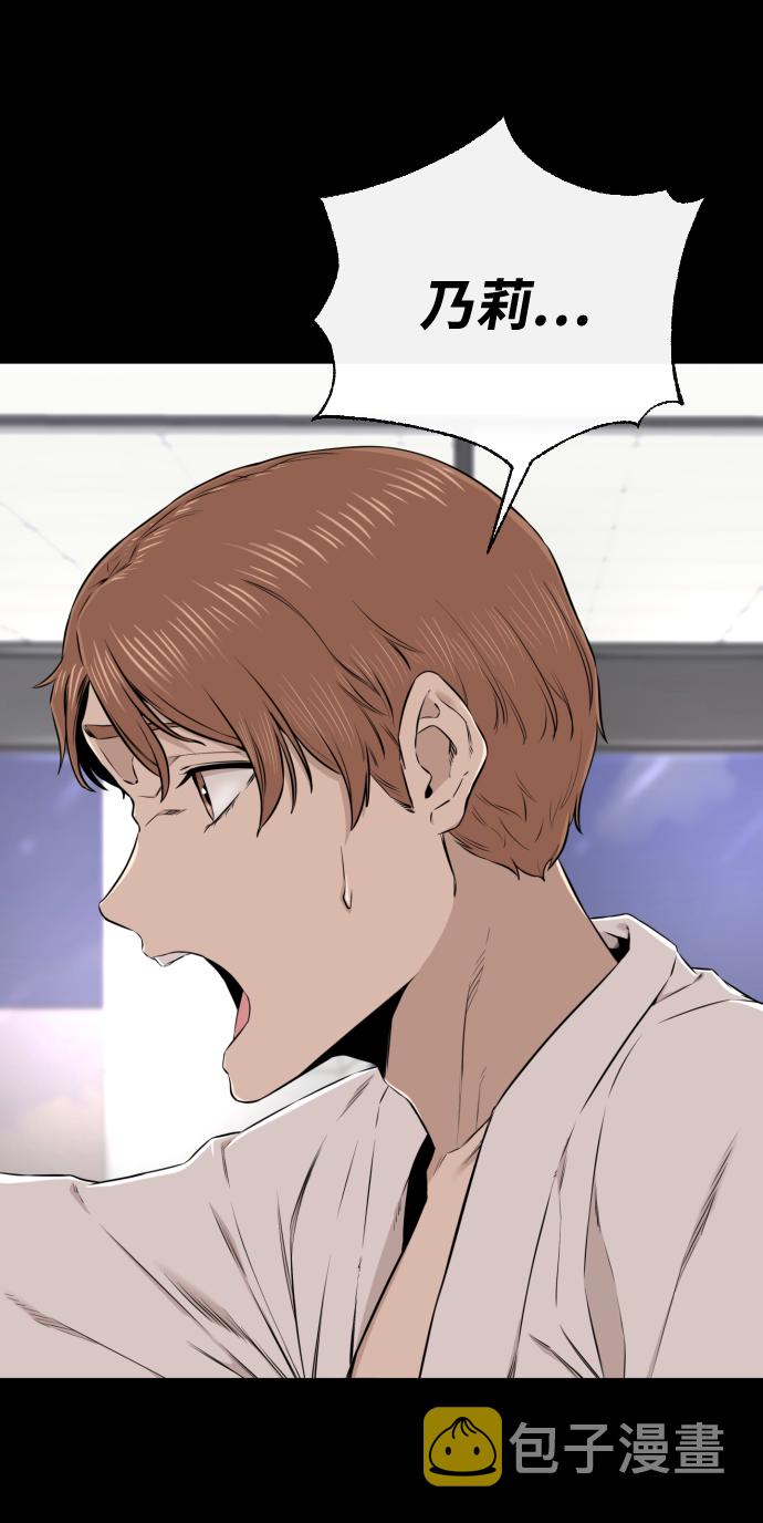 第17话34