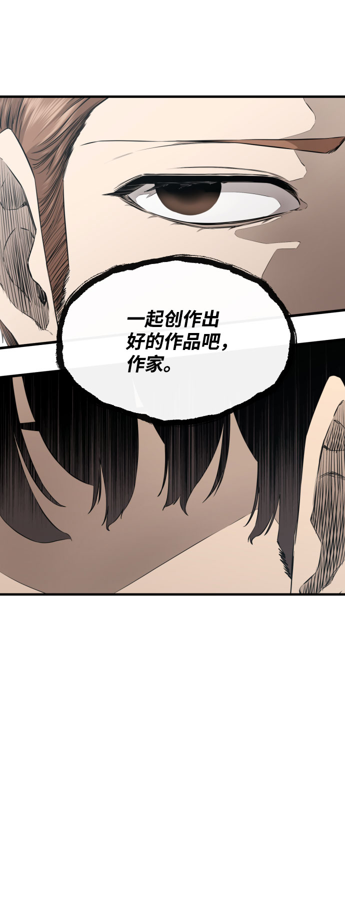 第44话85