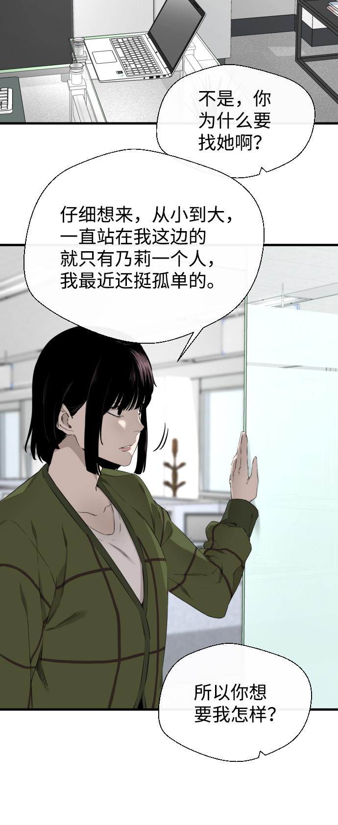 第34话38