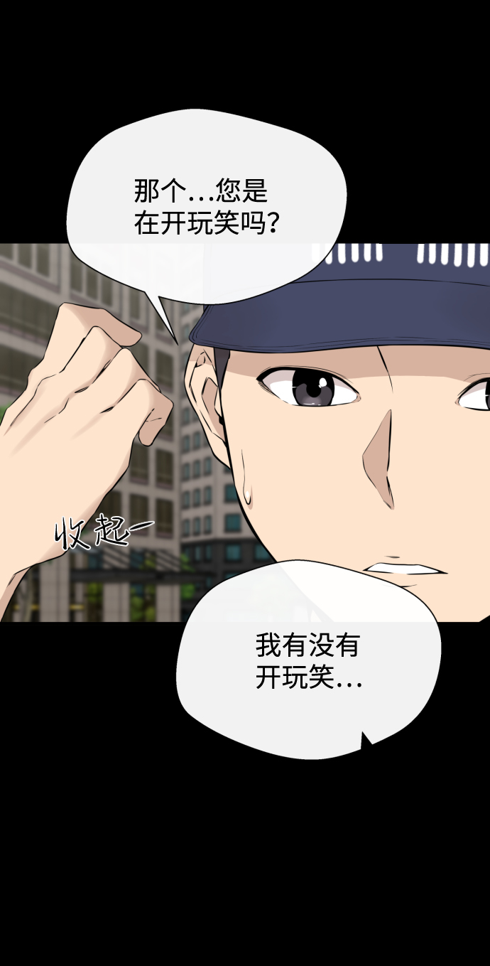 第12话84