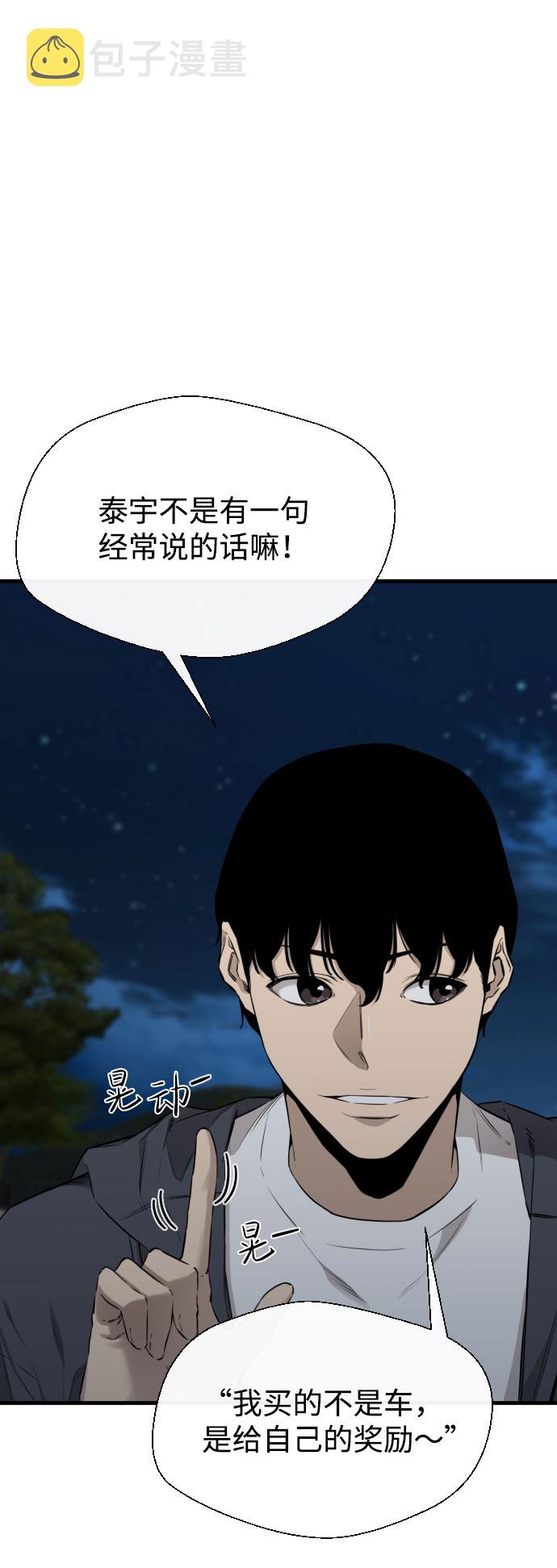 第65话（最终话）26
