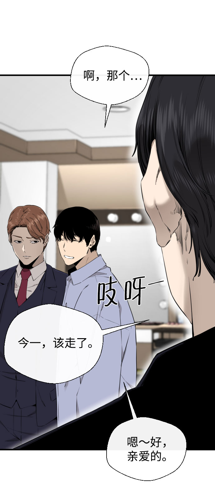 第44话28