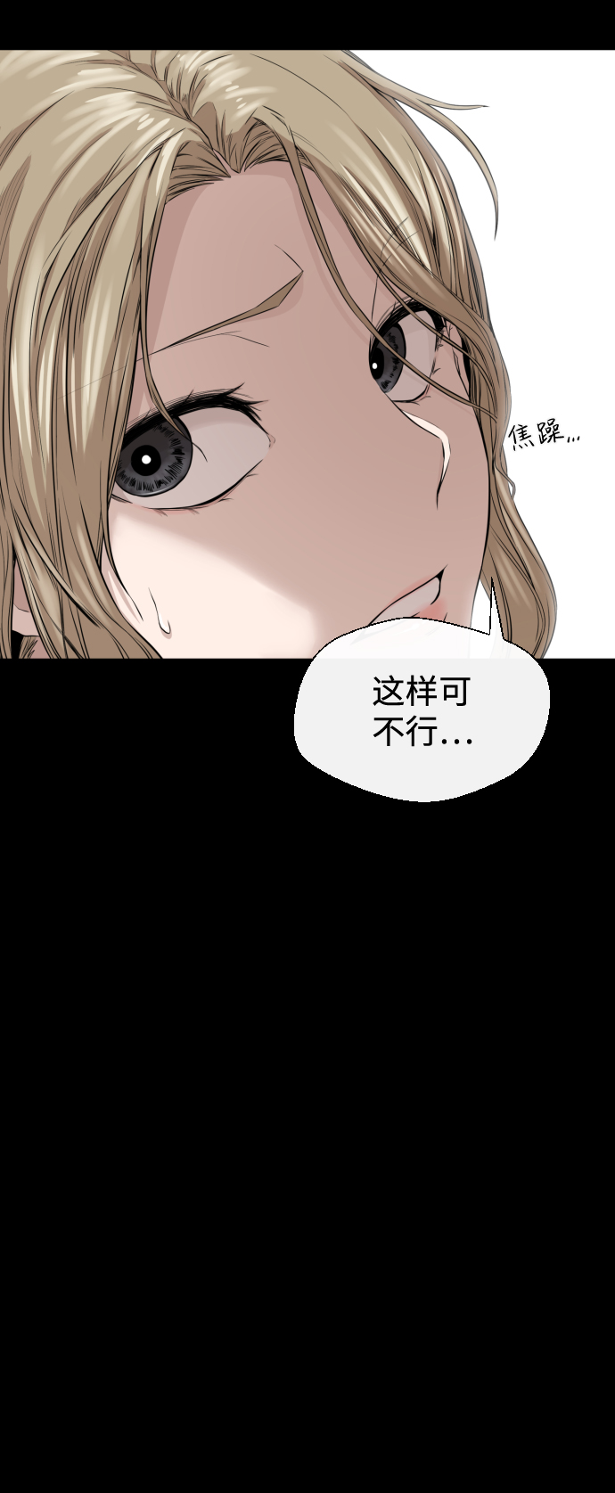 第12话53