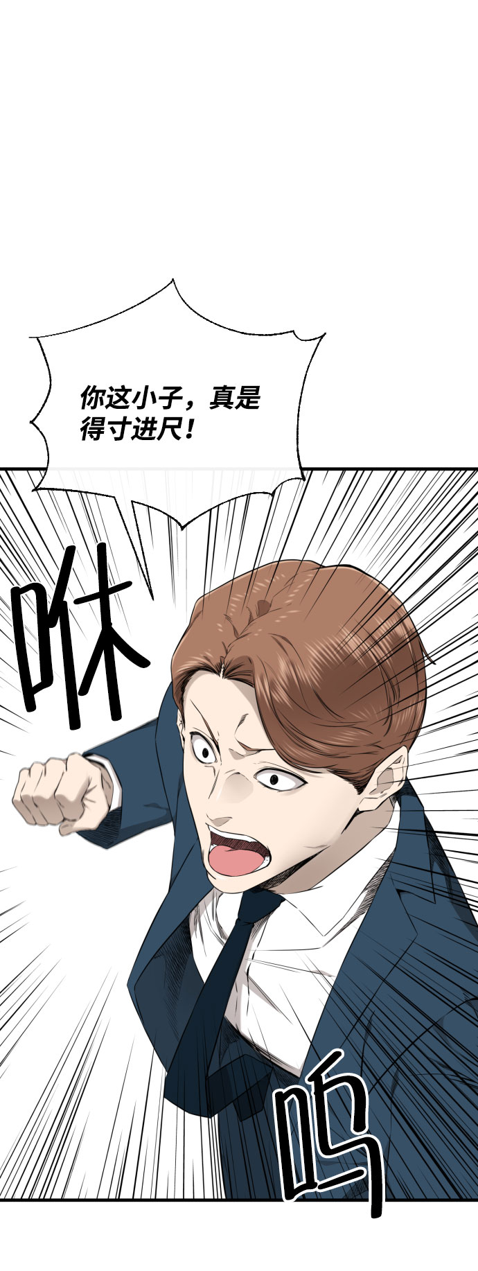 第51话80