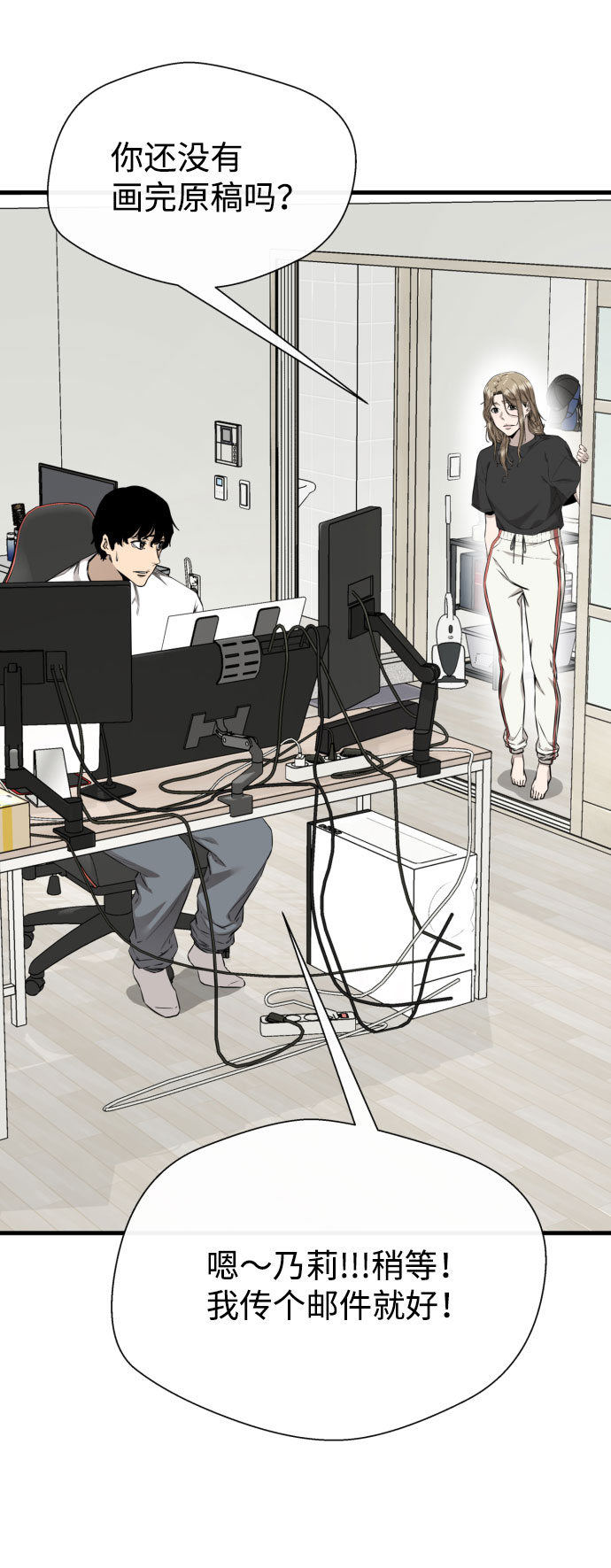第65话（最终话）10