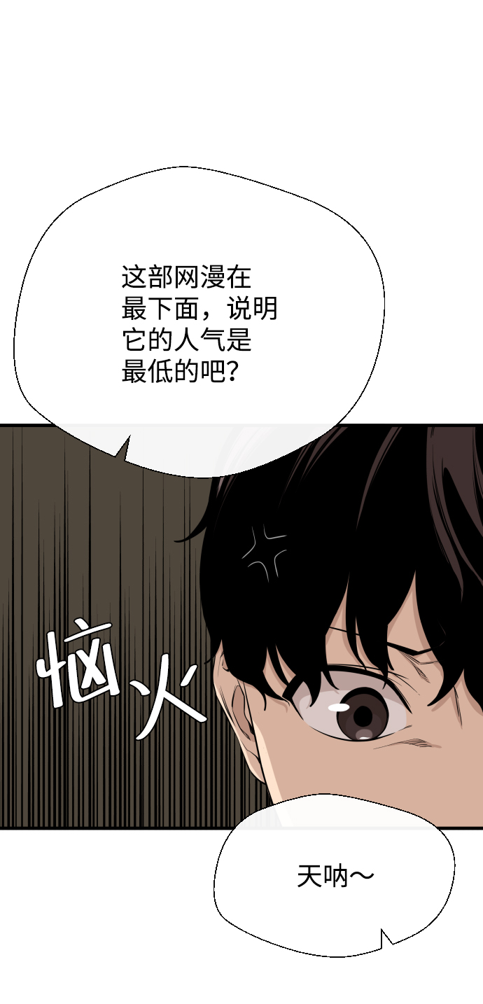 第3话52