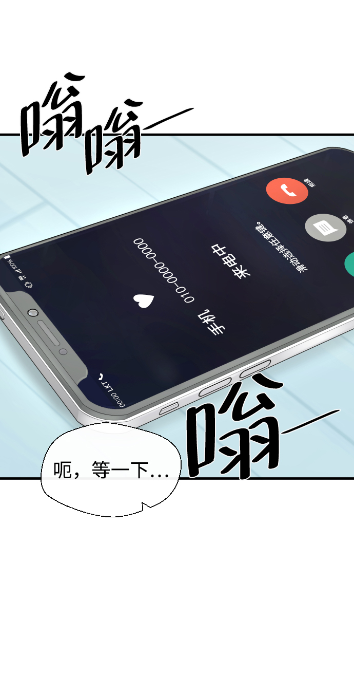 第9话19