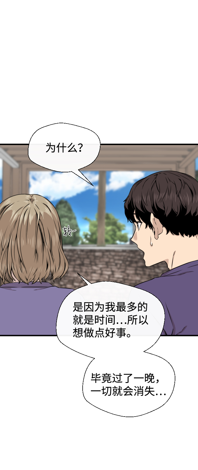第15话33