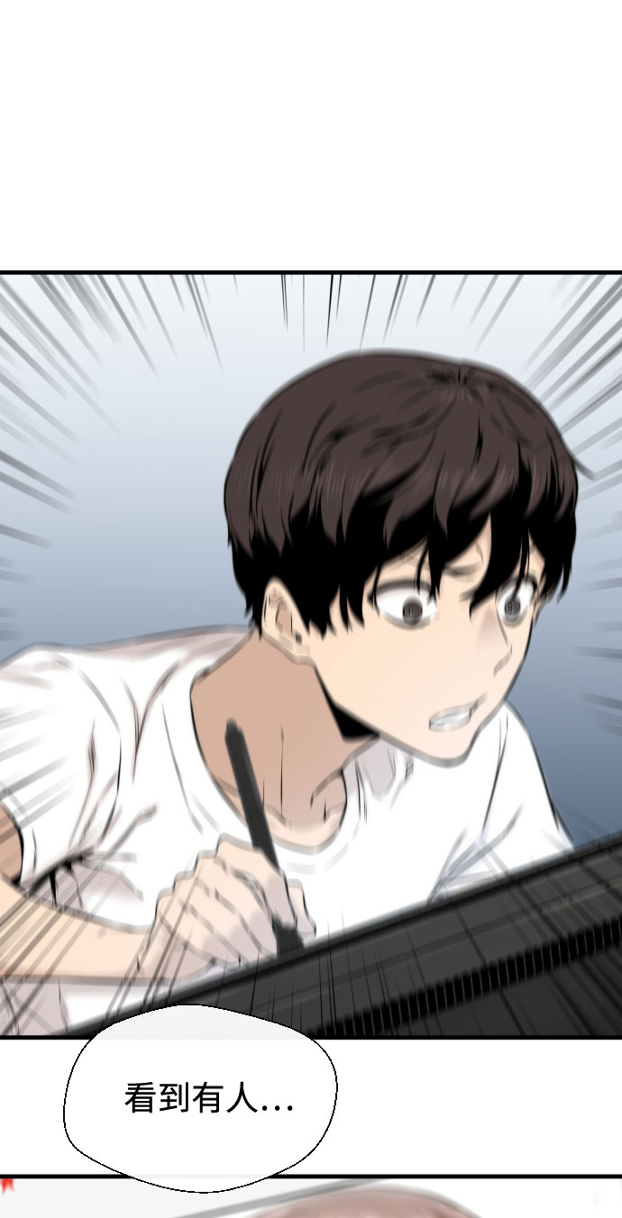 第43话44