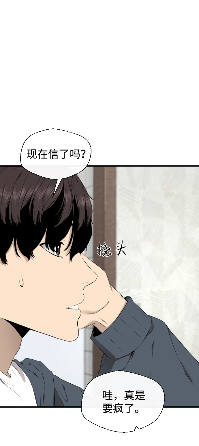 第38话33