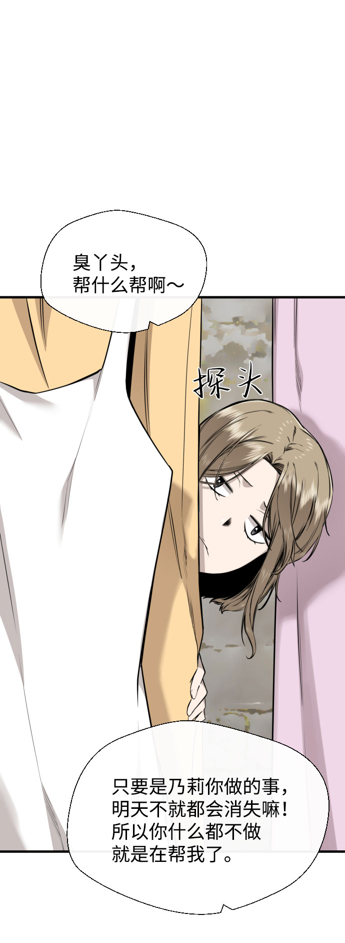 第63话50