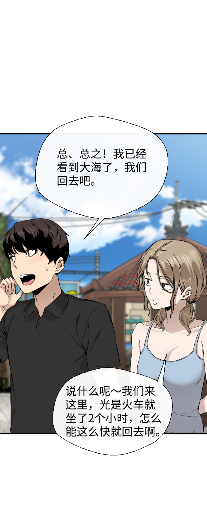 第14话15