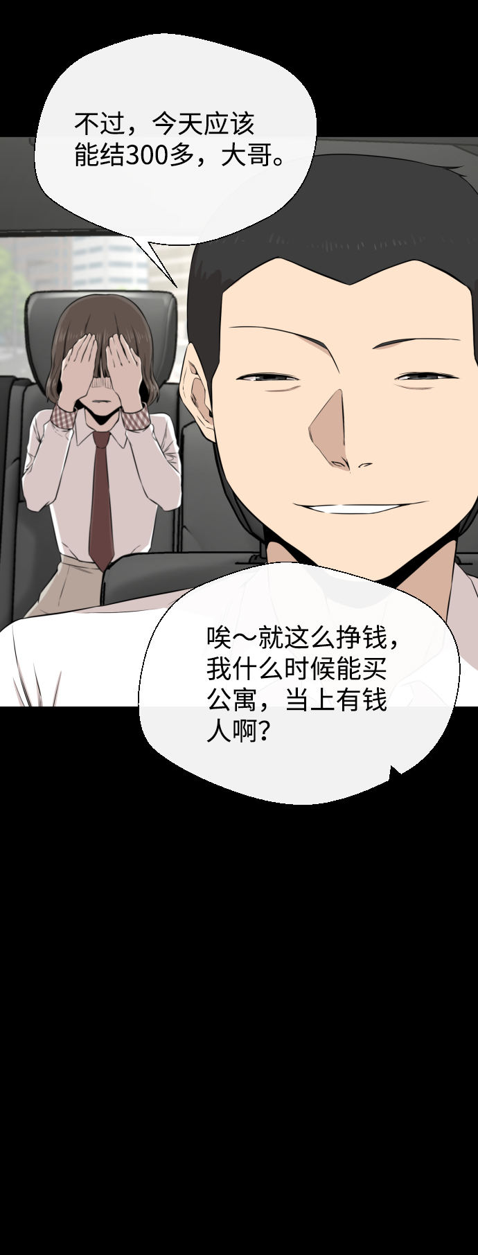 第12话57
