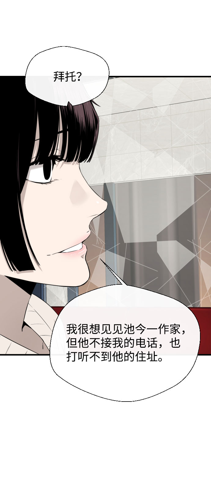 第29话55