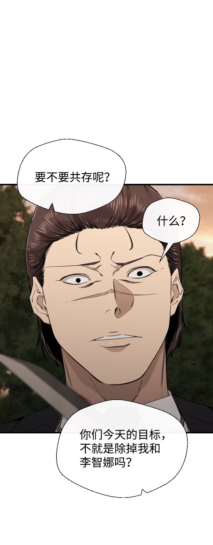第54话13