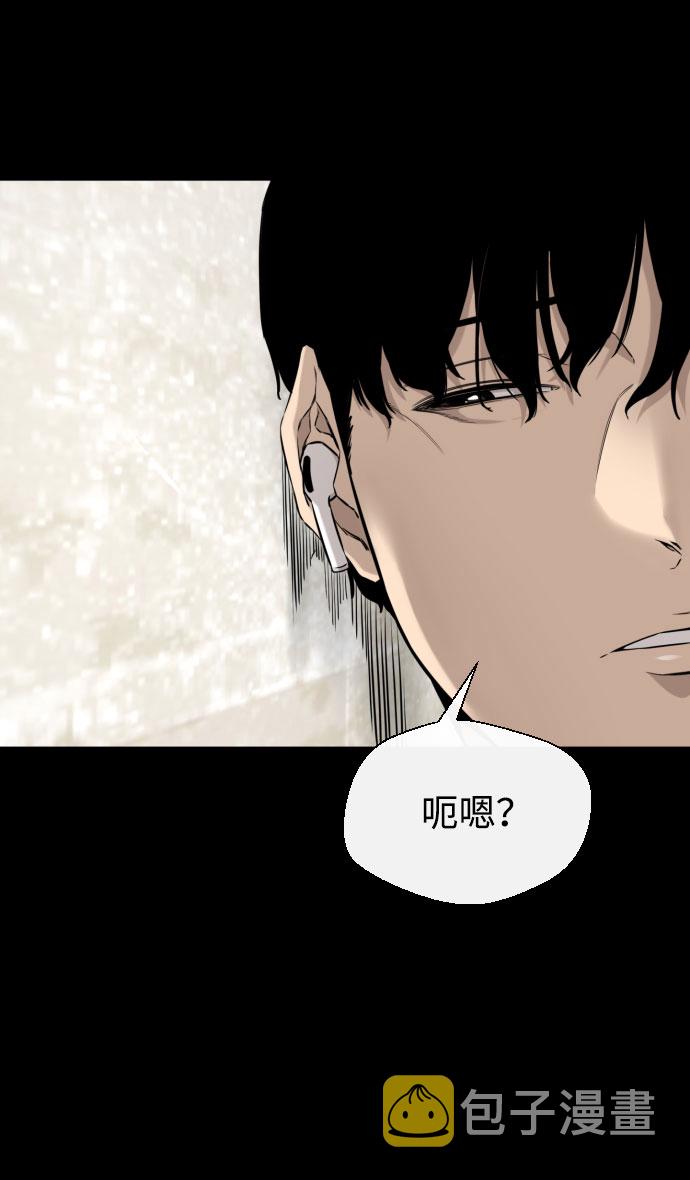 第51话44