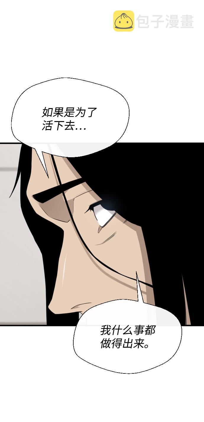 第51话79