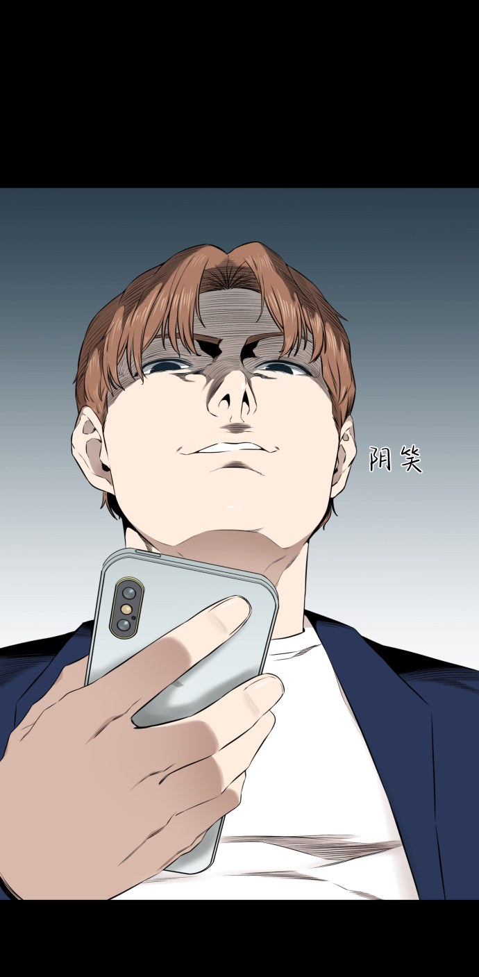 第17话69