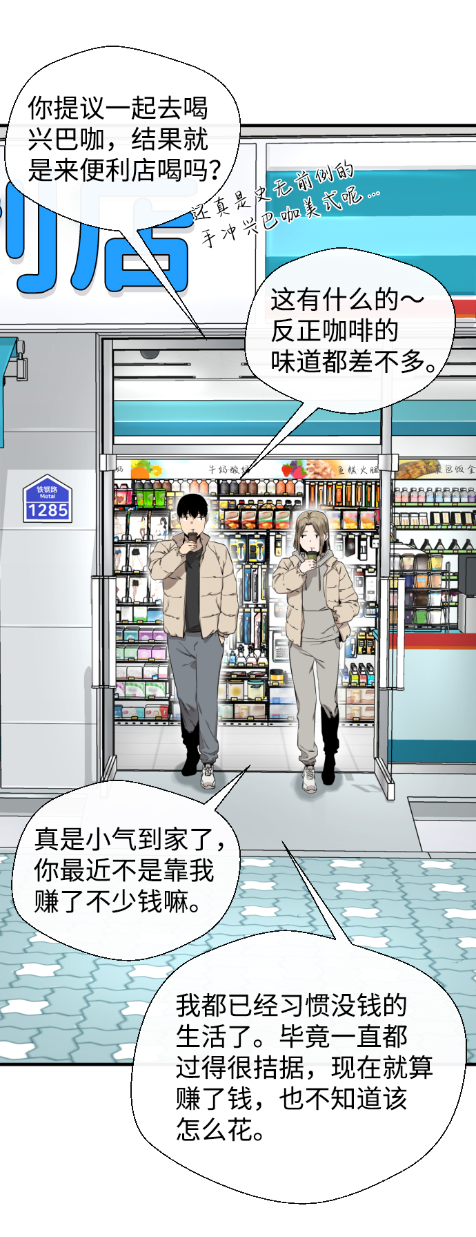 第34话51
