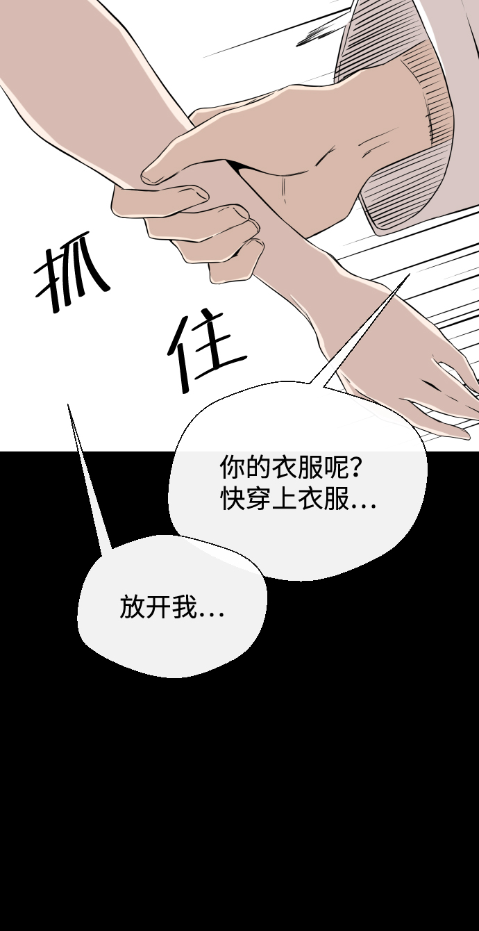 第6话14