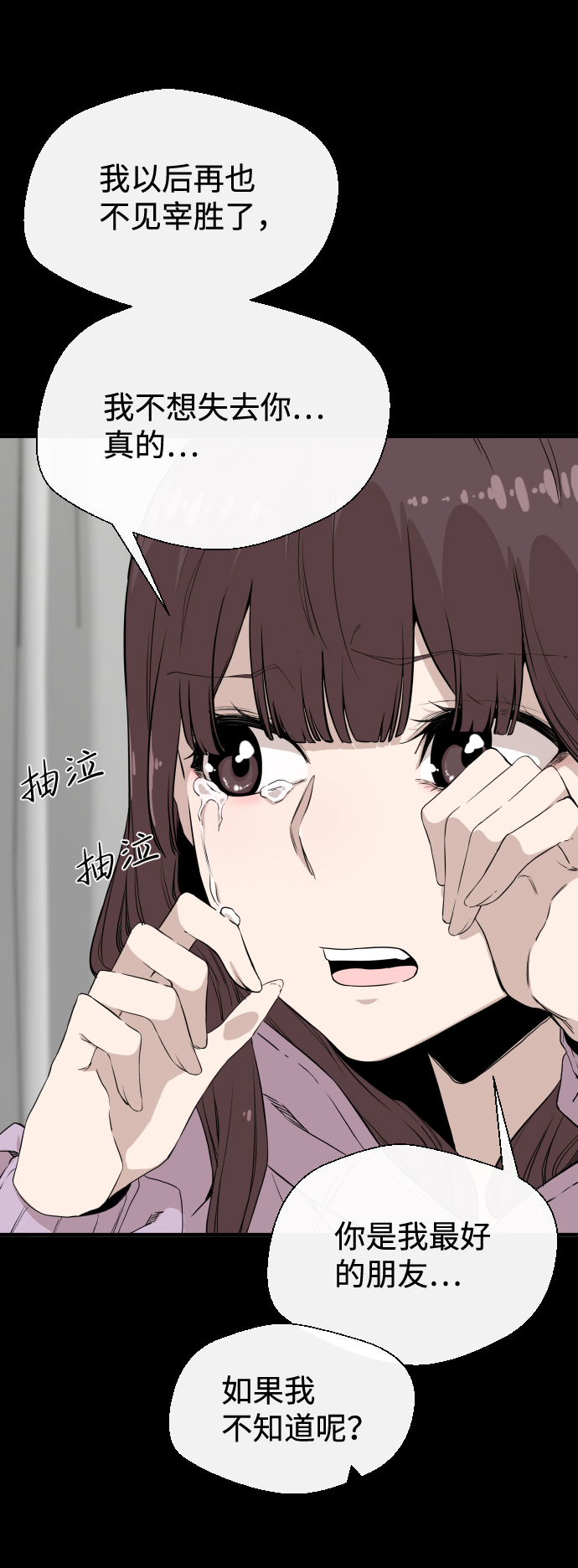 第6话41