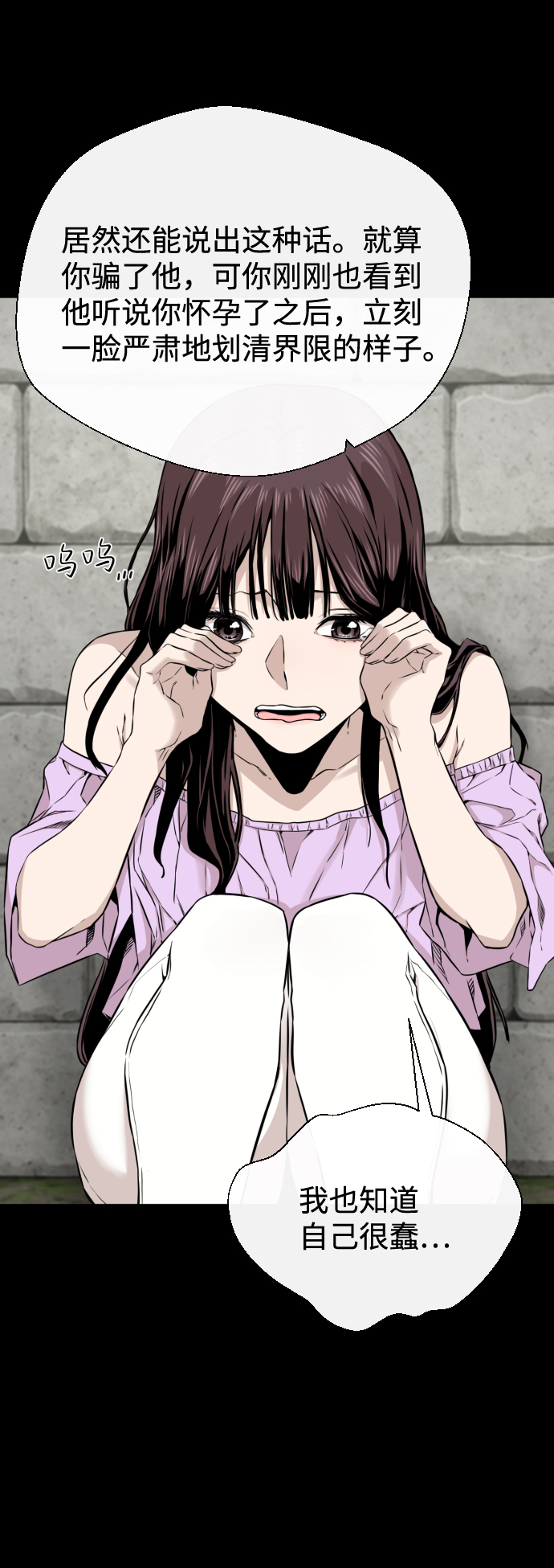 第13话59