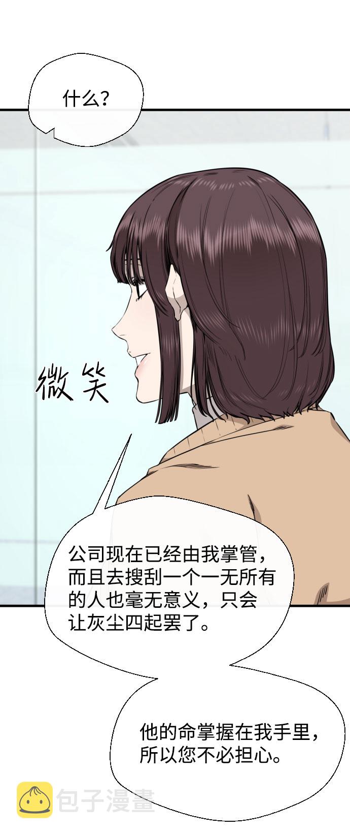 第60话6