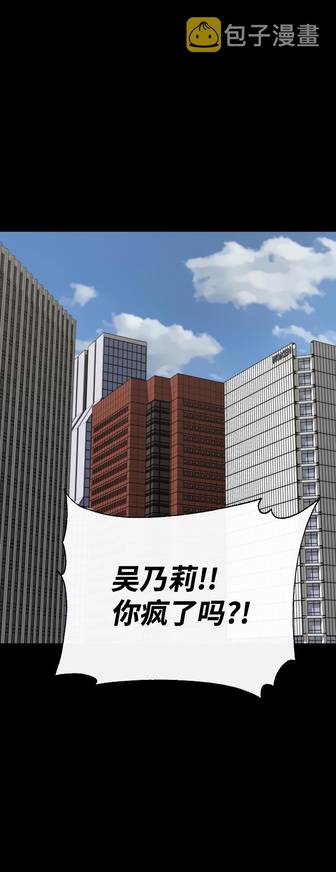 第7话30
