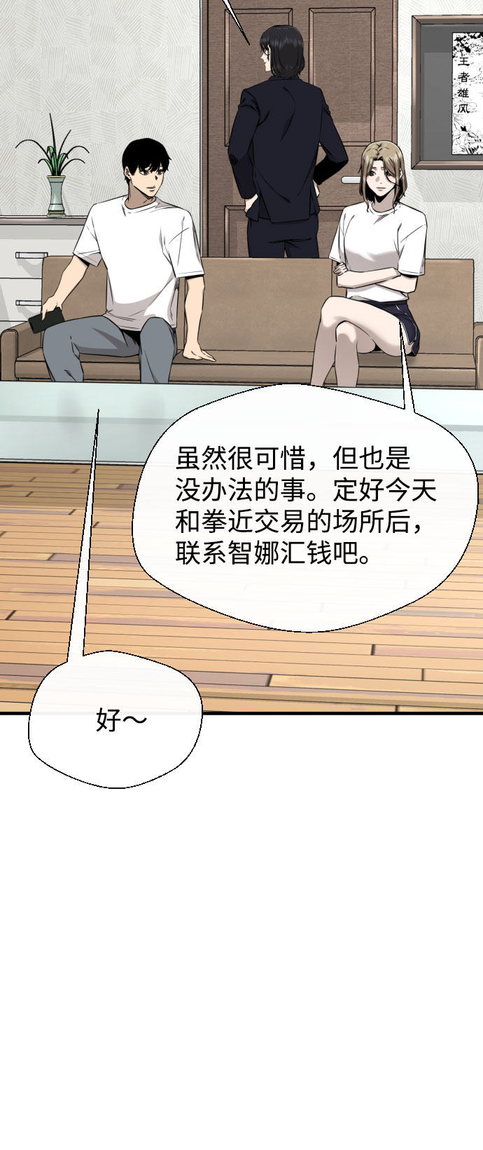 第57话39