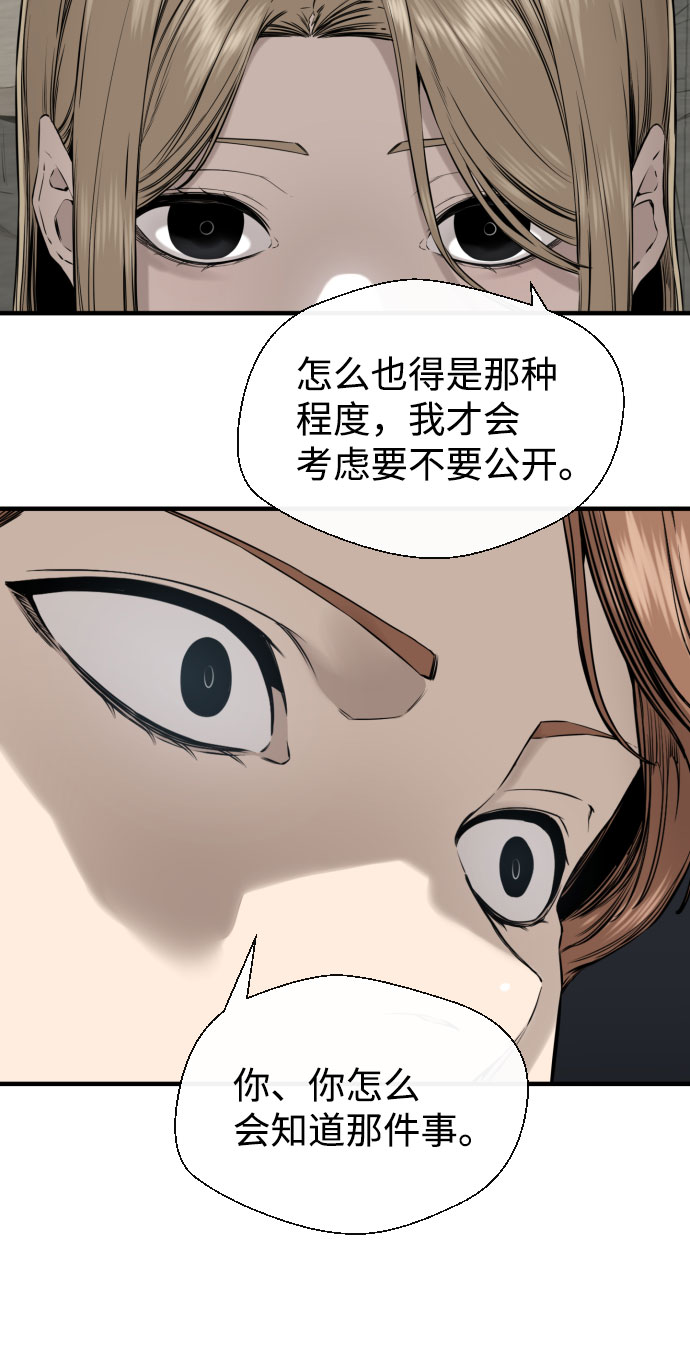 第46话61