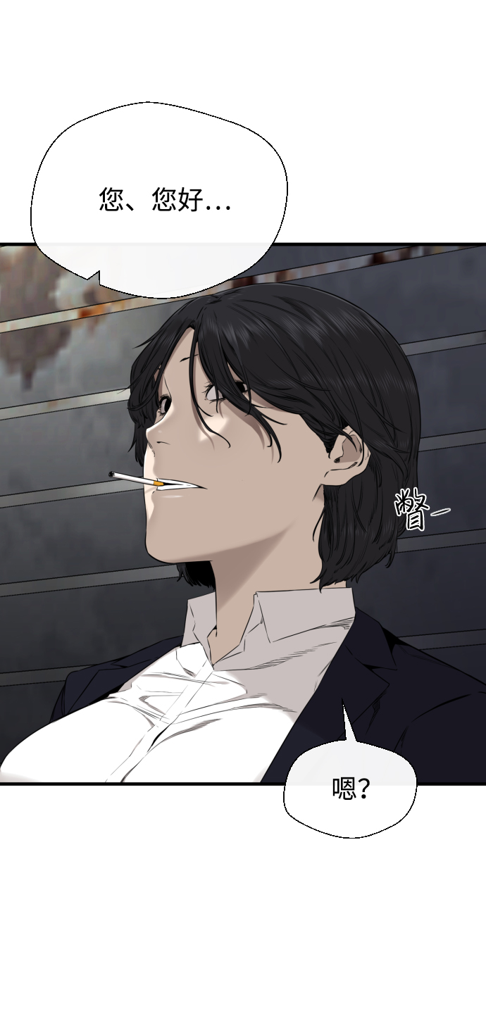 第35话50